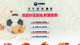 What Tjjiaming.com website looks like in 2024 