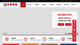 What Taotiepeiwan.com website looks like in 2024 