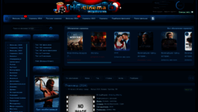 What The-cinema.online website looks like in 2024 