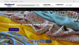 What Tkanimoderna.ru website looks like in 2024 