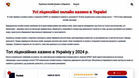 What Thegambler.com.ua website looks like in 2024 