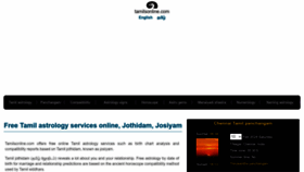 What Tamilsonline.com website looks like in 2024 