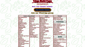 What Telugubhakti.com website looks like in 2024 