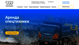 What Tss123.ru website looks like in 2024 