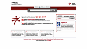 What Tvfru.ru website looks like in 2024 