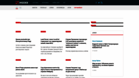 What Theinsider.ua website looked like in 2024 (1 year ago)