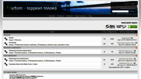 What Toloka.tv website looks like in 2024 