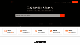 What Tgnet.cn website looks like in 2024 