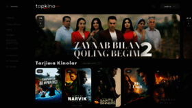 What Topkino.me website looked like in 2024 (1 year ago)