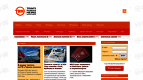 What Trn-news.ru website looks like in 2024 