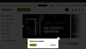 What Telemart.ua website looks like in 2024 