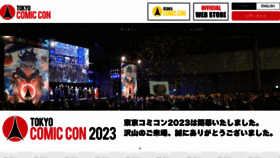 What Tokyocomiccon.jp website looks like in 2024 