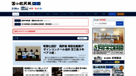 What Tomamin.co.jp website looks like in 2024 