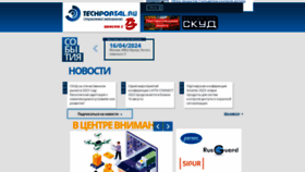 What Techportal.ru website looks like in 2024 
