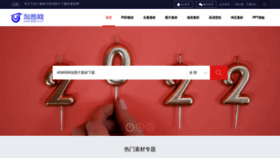 What Taopic.com website looks like in 2024 
