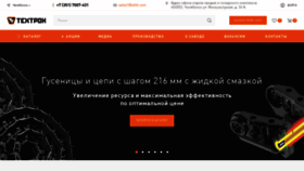 What Textron-zapchasti.ru website looks like in 2024 