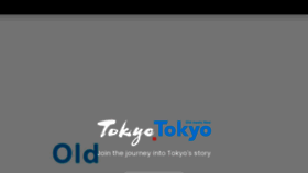 What Tokyotokyo.jp website looks like in 2024 
