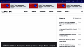 What Ttfr.ru website looks like in 2024 