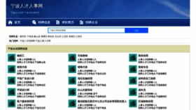 What Tongchengtou.com website looks like in 2024 