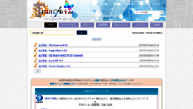 What Transformsite.com website looks like in 2024 
