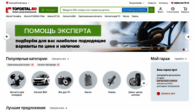 What Topdetal.ru website looks like in 2024 
