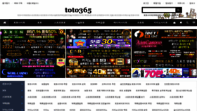 What Toto365.pro website looks like in 2024 