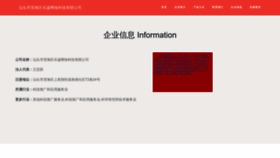 What Taolequn.com website looks like in 2024 