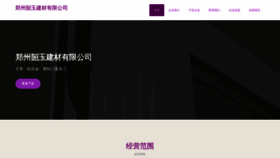 What Tsshao.com website looks like in 2024 