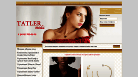 What Tatler-moda.ru website looks like in 2024 
