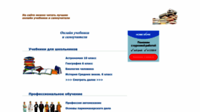 What Tepka.ru website looks like in 2024 