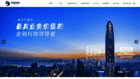 What Tansun.com.cn website looks like in 2024 