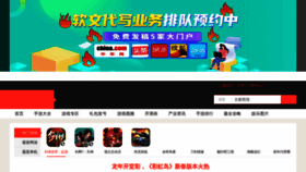 What Tyouwang.com website looks like in 2024 