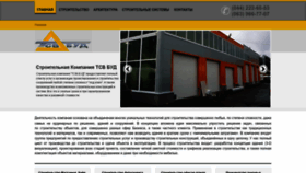 What Tsv.com.ua website looks like in 2024 