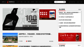 What Tjkx.com website looked like in 2024 (1 year ago)
