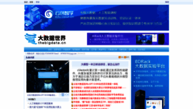 What Thebigdata.cn website looks like in 2024 
