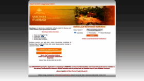 What Tax.lsgkerala.gov.in website looks like in 2024 