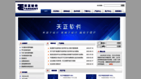 What Tangent.com.cn website looks like in 2024 