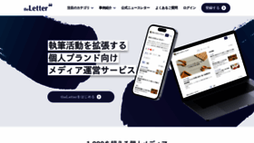 What Theletter.jp website looks like in 2024 