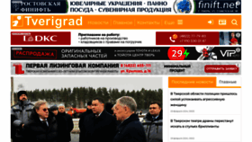 What Tverigrad.ru website looks like in 2024 