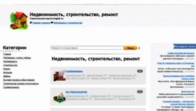 What Torgtah.ru website looks like in 2024 