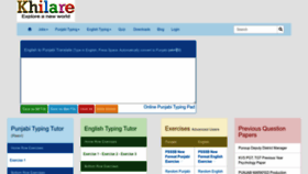 What Typing.khilare.com website looks like in 2024 