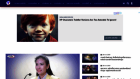 What Tnews.co.th website looked like in 2024 (2 years ago)