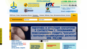 What Tumtipb.ru website looked like in 2024 (1 year ago)