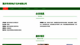 What Tengxunzf.com website looks like in 2024 