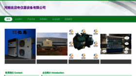 What Tianji722.com website looks like in 2024 
