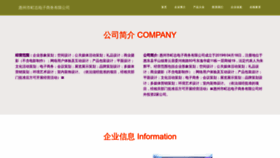 What Tutudingzhi.com website looks like in 2024 