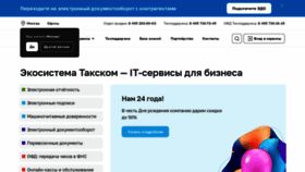 What Taxcom.ru website looks like in 2024 