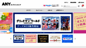 What Ticketport.co.jp website looks like in 2024 