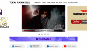What Tokairadio.co.jp website looks like in 2024 