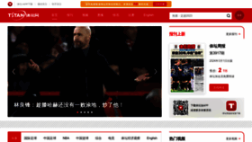 What Ttplus.cn website looks like in 2024 